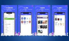 数字货币的未来：何时会被广泛接受和