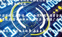   全面解析：中华数字货币的崛起与未