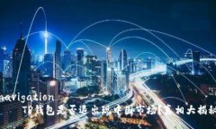 navigation    TP钱包是否退出现中国市场