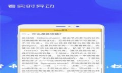 yuanwen2023年国产数字货币最大股票分析