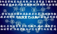   同花顺是不是可以购买数字货币？详