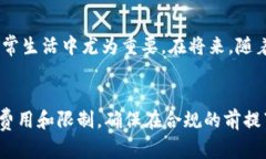   t p钱包在国内可以转账吗？用户需要