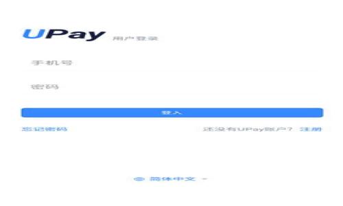 如何通过TP钱包充值BNB：详细指南与实用技巧
