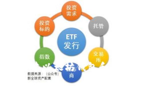 : 如何高效构建以太坊钱包和节点：全面指南