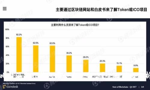 比特派与TP钱包哪个更适合你？全面对比分析