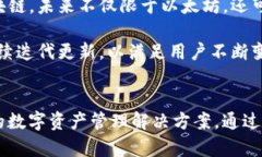 t p钱包是基于哪条链开发的/t p钱包是