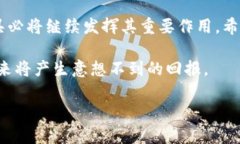 怎样有效地更改TP钱包中的美元资产？