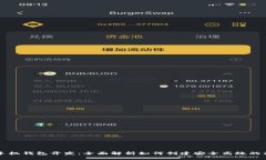 以太坊手机钱包开发：全面解析如何创