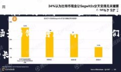 tTP钱包里的ACO是啥？深入解析数字资产