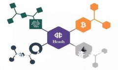区域链数字货币代码的全解析：投资者