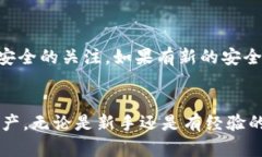   如何将以太坊钱包安装到移动硬盘：