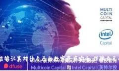 TP钱包如何解除第三方授权：全面指导