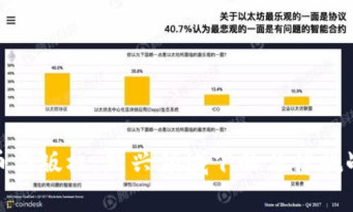 数字货币与版权：新兴领域下的法律挑战与机遇