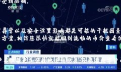    TP钱包不显示币价的原因及解决方案