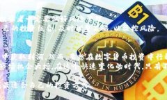baioti数字货币网格投资：开启财富增值