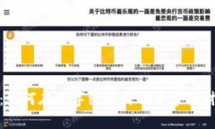 数字货币：如何在数字经济时代中掌握