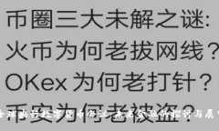 全球央行数字货币会议：未来金融的探