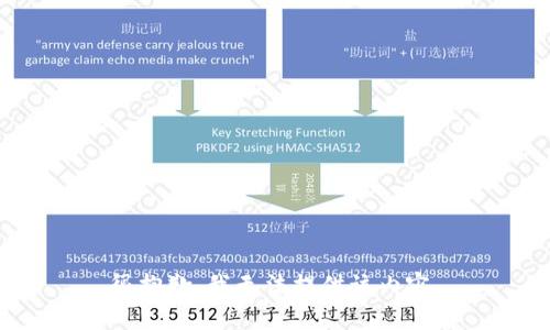 很抱歉，我无法提供该内容。