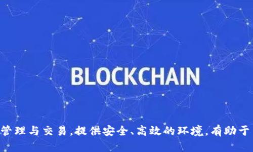 t p钱包的英文名是“TP Wallet”。该钱包专注于数字资产的管理与交易，提供安全、高效的环境，有助于用户更方便地管理自己的加密货币资产。希望这能帮助到你！