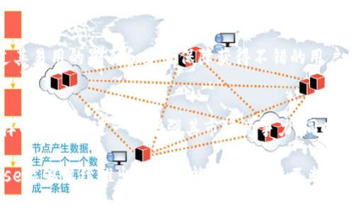    如何使用Coinbase钱包存储和管理以太坊  / 

 guanjianci  Coinbase, 以太坊, 数字货币钱包  /guanjianci 

 什么是Coinbase钱包？ 
 在数字货币领域，Coinbase钱包作为一种便捷的存储方式，获得了众多用户的青睐。它不仅支持多种加密货币的存储和交易，特别是以太坊（Ethereum）等更为复杂的资产，也给用户提供了友好的界面和安全的体验。尤其在以太坊快速发展的今天，Coinbase钱包无疑成为许多投资者的首选。

 Coinbase钱包的主要功能 
 Coinbase钱包不仅提供了基本的发送和接收功能，还具备一些额外的优势。首先，它允许用户直接在钱包内购买和出售加密货币，操作简便。此外，Coinbase还提供了分析工具，帮助用户追踪其资产表现，了解市场趋势。这一点对于每一个以太坊投资者来说，都是提高投资决策的重要辅助。

 如何创建Coinbase钱包？ 
 创建Coinbase钱包的过程相对简单。用户需要访问Coinbase官网，按照提示进行注册。注册后，钱包将自动为用户生成地址，用户只需记住这一地址，即可进行以太坊及其他数字货币的交易。在这里，我们也要强调，用户确保安全的网络环境非常重要，以防止潜在的网络攻击。

 存储以太坊的步骤 
 将以太坊存入Coinbase钱包只需几个简单的步骤。首先，打开Coinbase钱包应用或网站，然后选择“接收”选项，此时系统将生成一个唯一的以太坊地址。用户可以将此地址分享给其他人，或在交易所输入该地址完成转账。建议用户在完成交易后进行确认，以确保转换成功。

 高级功能与安全性 
 除了基本的存储功能，Coinbase钱包还提供一些高级选项，比如多重签名和设备保护。这些功能显著提高了钱包的安全性，确保用户资产的安全。此外，Coinbase还会对用户的资产进行保险，以防止意外的安全事故。这种保障措施使得用户在选择Coinbase钱包时，更加安心。

 出现问题时的解决方案 
 在使用Coinbase钱包的过程中，难免会遇到一些问题，比如无法转账或收款。这时，用户可以第一时间与Coinbase客服沟通，寻求帮助。此外，Coinbase网站上还有丰富的帮助文档和常见问题解答，用户可以通过自助解决一些常见的问题。

 Coinbase钱包的优势和劣势 
 尽管Coinbase钱包有着诸多优势，但也有其不足之处。例如，部分用户反馈其交易费用相对较高，特别是在网络拥挤时，费用会进一步上升。然而，从安全性和易用性来讲，Coinbase钱包仍然是许多用户认可的选择。了解这些优缺点，对于用户在选择钱包时将会有所帮助。

 总结与建议 
 对于希望方便管理以太坊的用户来说，Coinbase钱包无疑是一个值得考虑的选择。无论是初学者还是资深投资者，都能通过其易用的界面和安全保障获得不错的用户体验。然而，每个投资者在决策时，务必根据个人需求进行综合考量，选择最适合自己的钱包。

 未来展望：Coinbase与以太坊的结合 
 随着以太坊生态系统的不断扩大，未来Coinbase钱包可能会增加更多功能，比如支持更多的ERC20代币、多任务处理等。这样的变化将进一步增强其市场竞争力，同时也给用户带来更多的便利和选择。

 总的来说，Coinbase钱包为以太坊用户提供了一个安全、便捷的存储解决方案。随着技术的进步和市场的发展，期待Coinbase能够继续推出创新功能，满足用户不断变化的需求。数字货币的未来充满机会，通过合理利用工具，用户能够把握这些机遇。