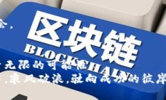   使用vnpy进行数字货币实盘交易的全面