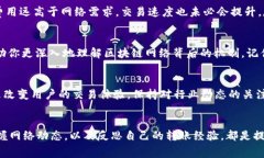 如何在TP钱包转账时解决低Gas费用问题