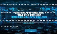 关于“T P 钱包大概多久崩盘”的问题