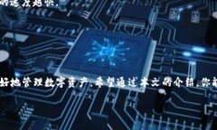   以太坊钱包中文指南：安全存储和管