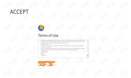 数字货币首次公开募股：探索加密资产的新机遇
