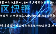 t p钱包资产170算多少人民币/t p钱包资