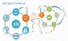 TP钱包支持哪些币种进行质押？全面解