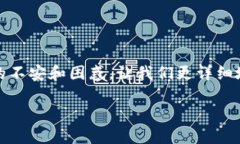 在你提到的情况中，TP钱包的更新影响