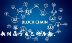    TP钱包如何添加SOL：详细步骤与技巧