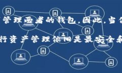 以太坊钱包能否登录EOS？深度解析随着