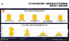 我国数字货币供应商的全面解析及行业
