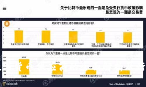 我国数字货币供应商的全面解析及行业前景
