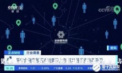 数字货币最大板块分析：揭秘区块链技