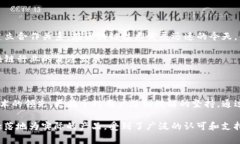TP钱包是一个去中心化的数字资产钱包