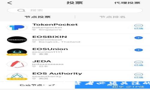 未来数字货币概念股票：投资者必须关注的机会与风险