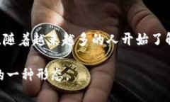 是的，ETH（以太坊）是一种数字货币，