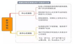 TP钱包交易记录：全面解析币种管理与