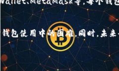 关于“为什么现在用不了TP钱包了”这