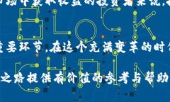   如何通过央行数字货币赚取收入：机
