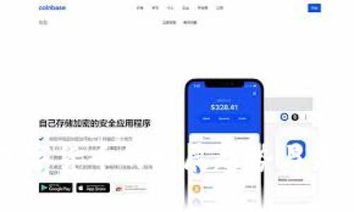 央行数字货币的发展趋势与未来展望