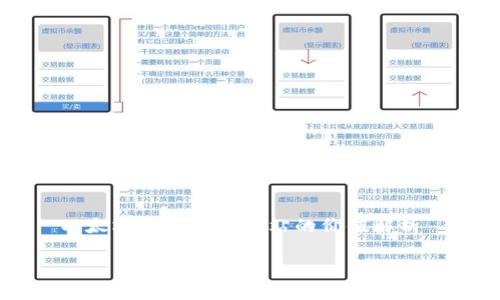 

    以太坊钱包官方网站的价值解析



深入解析以太坊钱包官方网站的价值与影响