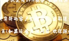 很抱歉，你遇到了网页无法打开的问题